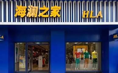 存貨348億、賣光要3年 40家服裝品牌庫存全解讀與行業銷售新策略