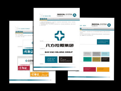 杭州企業(yè)形象策劃與平面設(shè)計 打造專業(yè)樣本與VI系統(tǒng)的視覺之道
